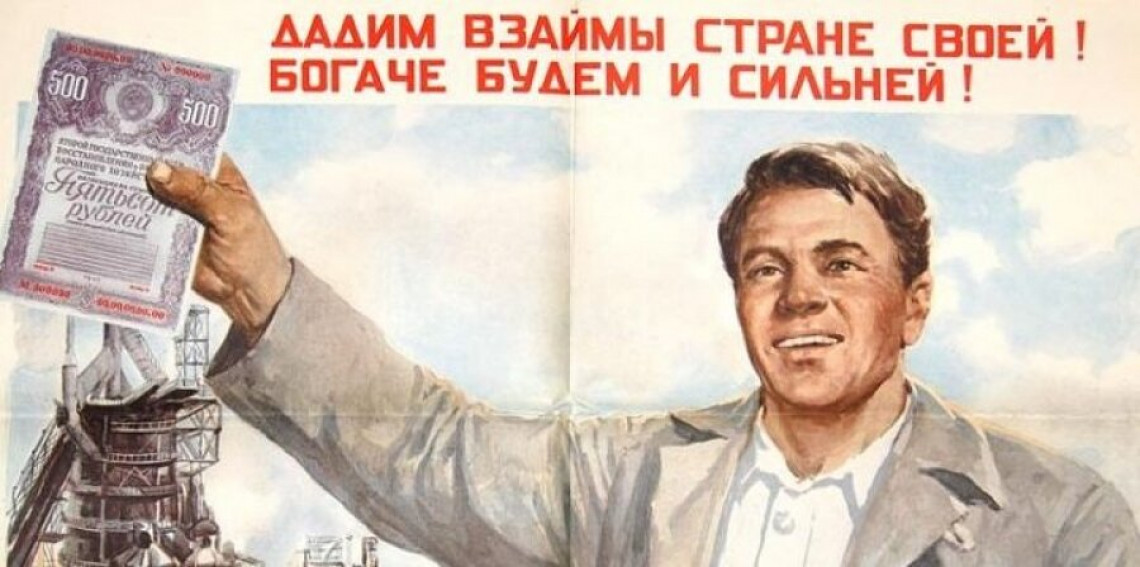 Индекс ОФЗ снижается 4 дня подряд.