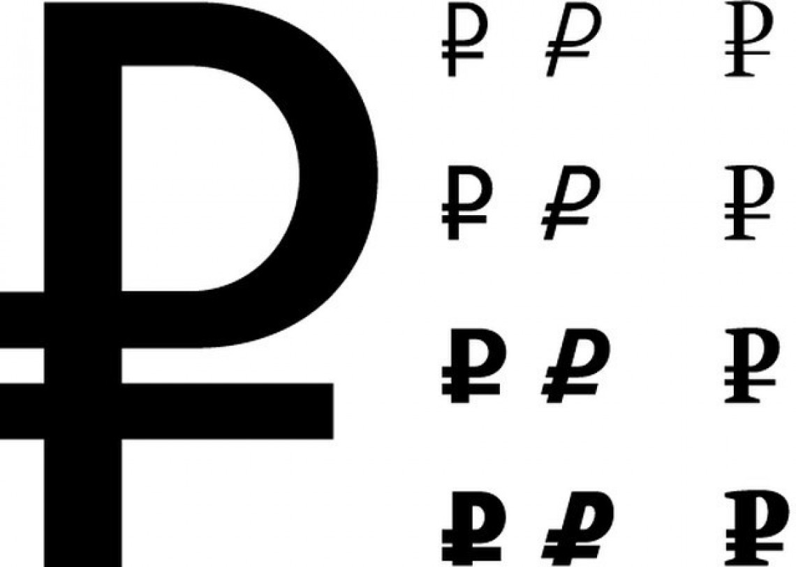 Probondsмонитор. Доходности рублевых облигаций: ОФЗ, субфеды, корпоративные бумаги, ВДО