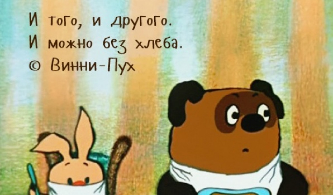 Вебинар: акции или облигации?