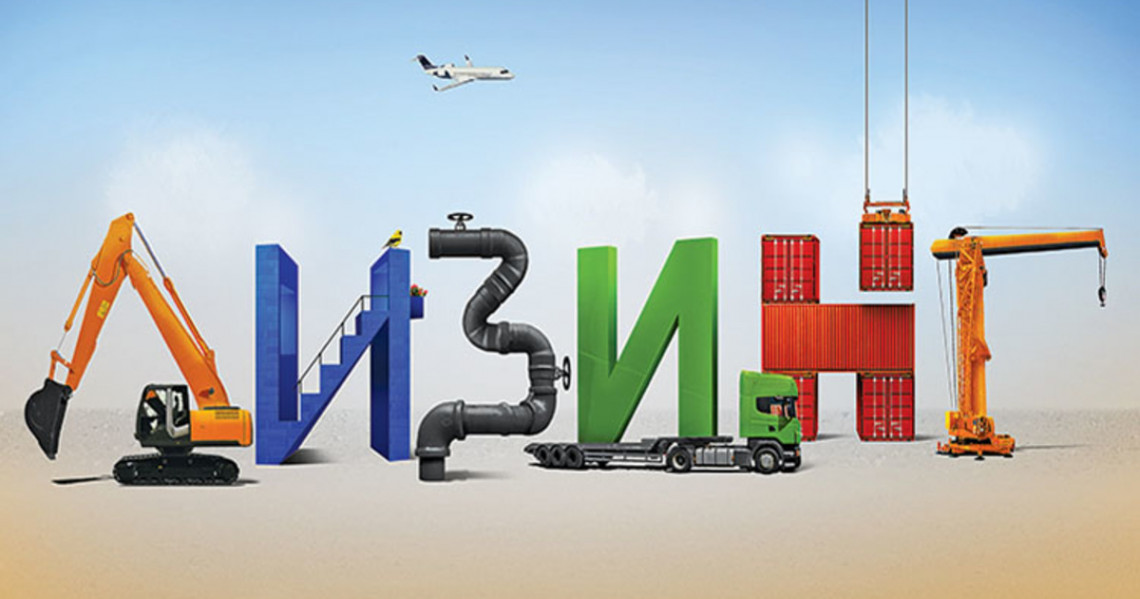 Такие похожие облигации лизингодателей