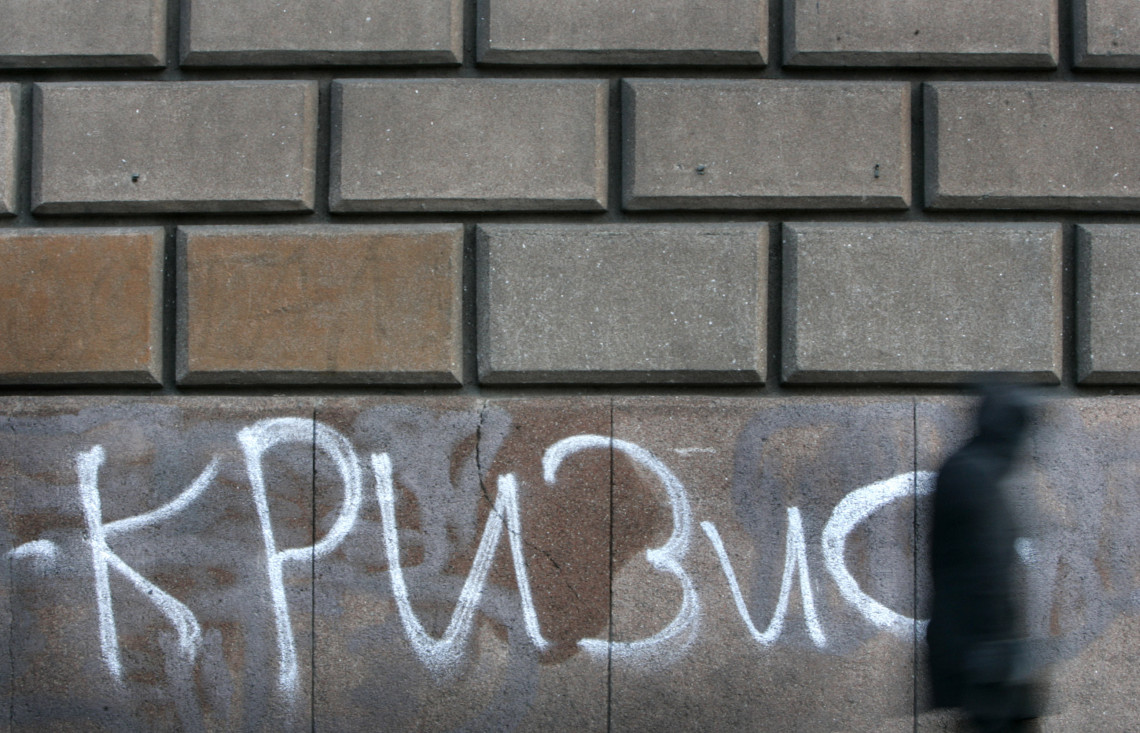 Социальная природа финкризисов