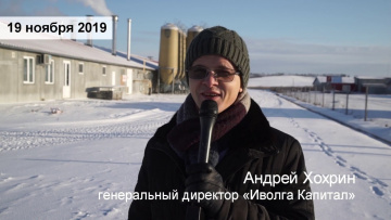 Goldman Group. От пожара на свинокомплексе нет и следа